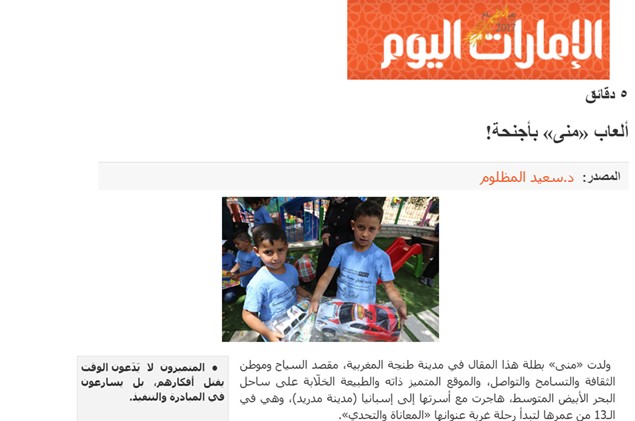 UAE Newspaper 'Emarat Al Yawm' Published an Article About 'Toys With Wings' Founder