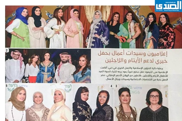 UAE Magazine 